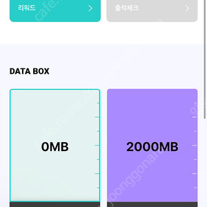 kt data 데이터 2기가 2gb 2,500