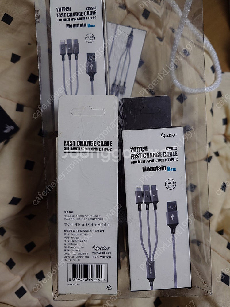 핸드폰 충전 케이블 1.7m, 아이폰+C+5pin 일석...--0