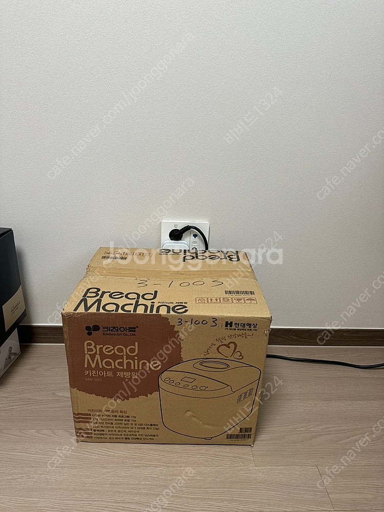 키친아트 제빵왕--0