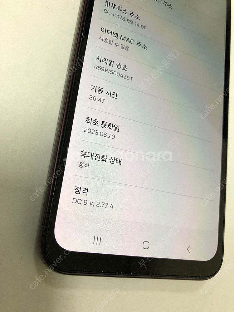 193350 SK 갤럭시A24 버건디 AA급 128GB...--3
