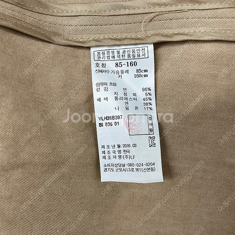 바네사브루노아떼 트렌치 코트/cos sjsj 래트바이티...--4