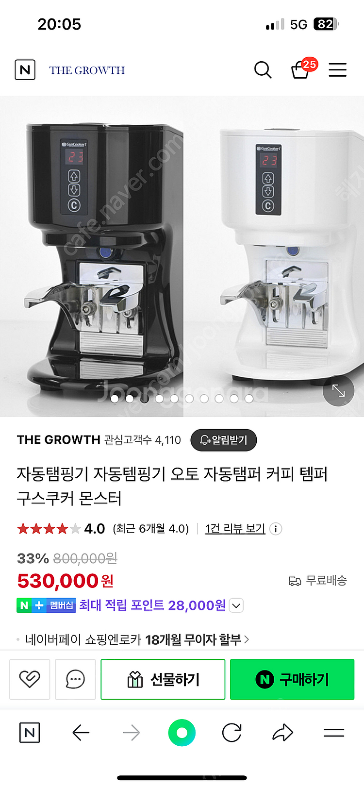 카페 자동템핑기 자동템퍼기 오토자동템퍼--0