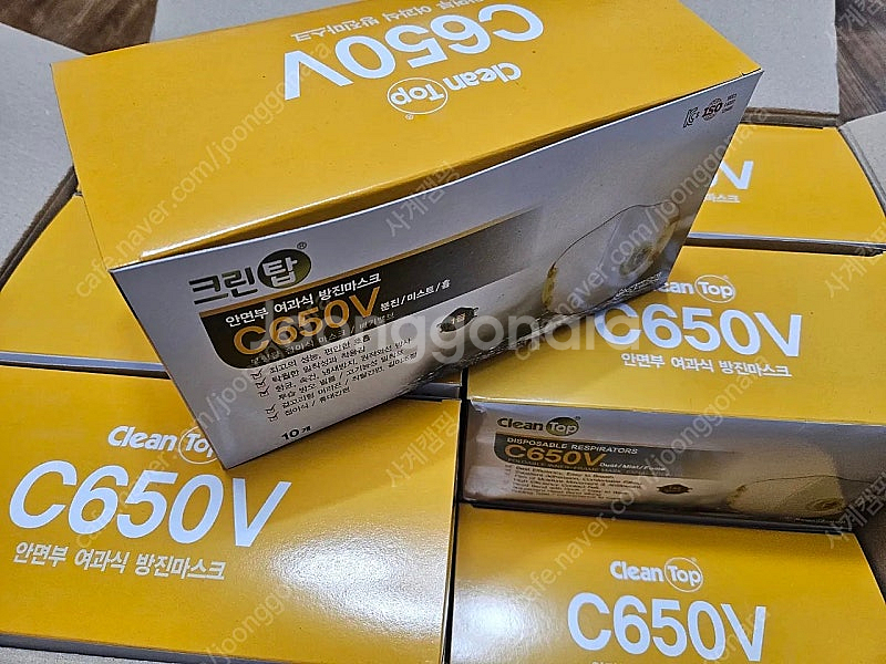 방진마스크 크린탑 C650V​​--0