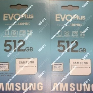 삼성 마이크로 SD 512GB evo plus 메모리 카드