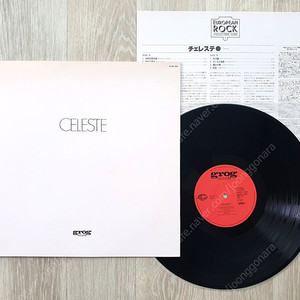 (LP 판매) 셀레스트 (Celeste) Celeste 1981년 일본반