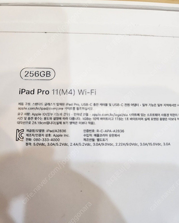 아이패드 프로 11인치 M4칩 와이파이 256기가 스페이스블랙 단순개봉 비활성화 미사용 판매합니다--1