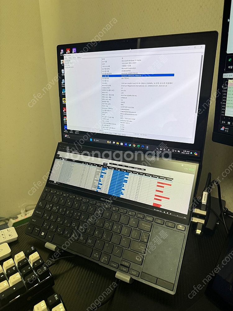 ASUS zenbook pro duo 젠북 프로 듀오 ...--1
