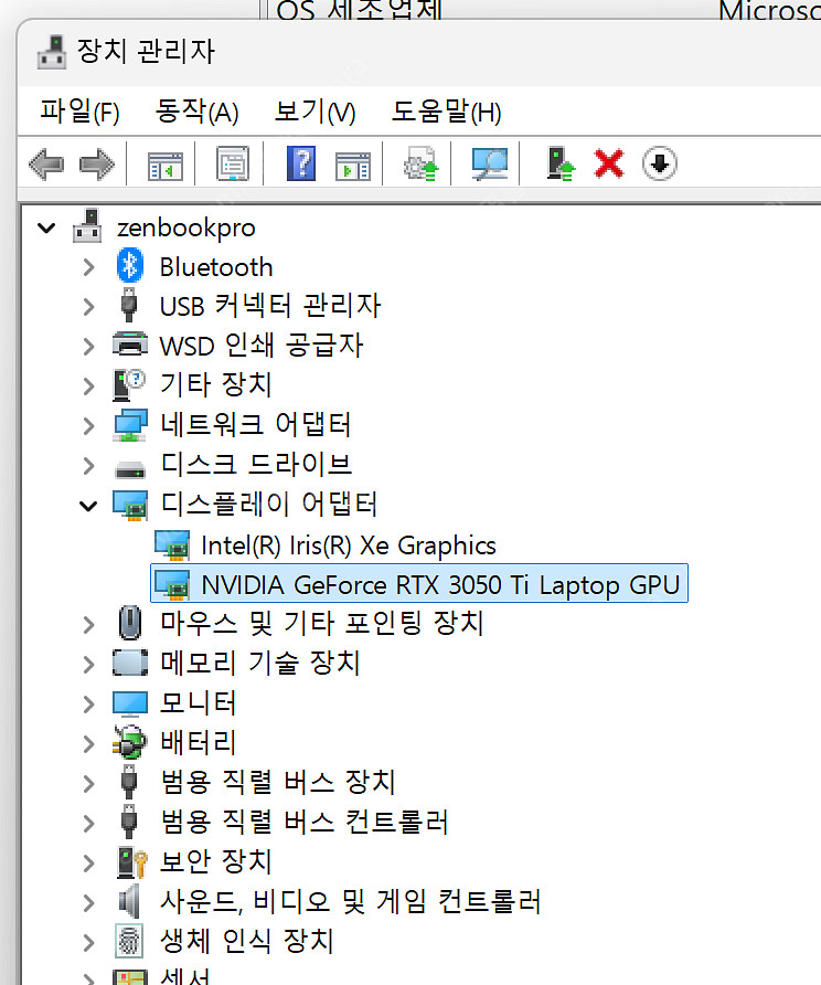 ASUS zenbook pro duo 젠북 프로 듀오 ...--5