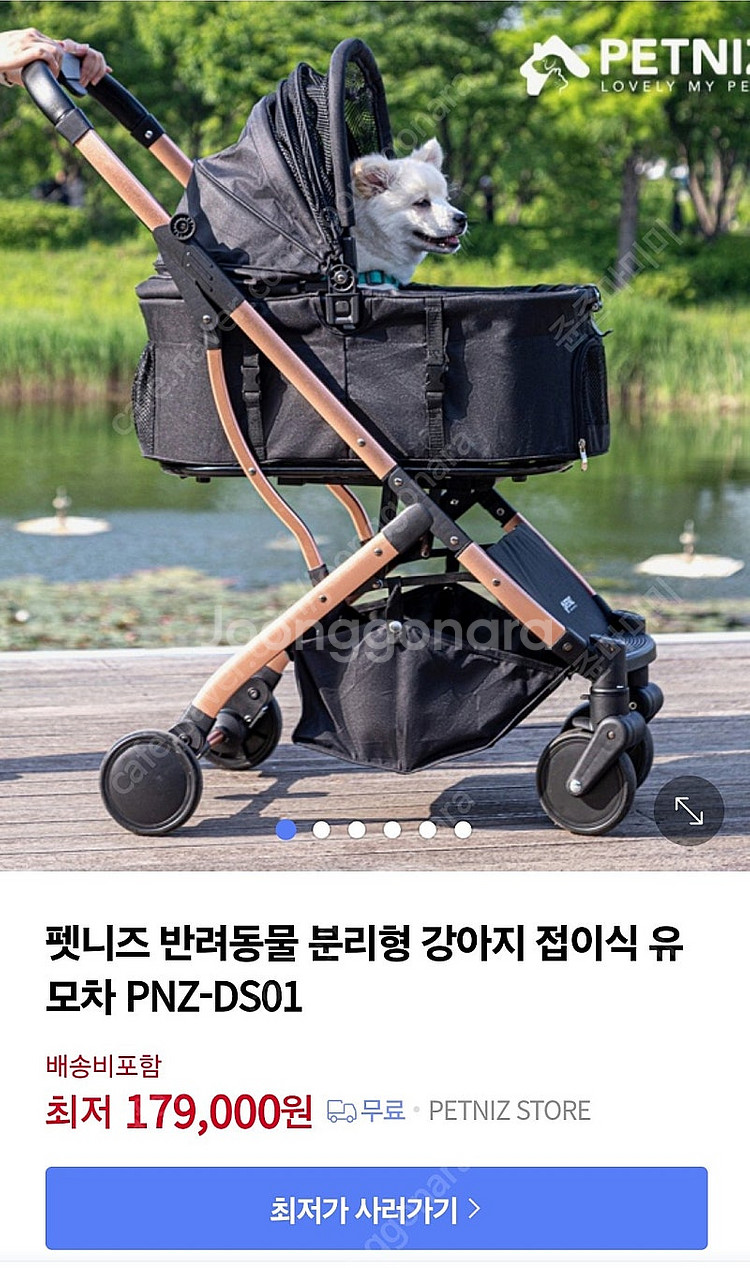펫니즈 강아지 유모차--1