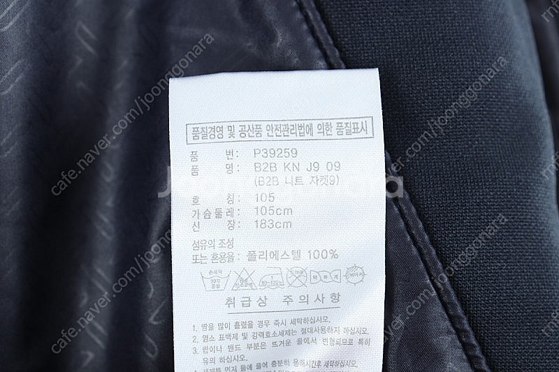 (XL) 아디다스 집업져지 트랙탑 네이비 폴리 삼색선 ...--5