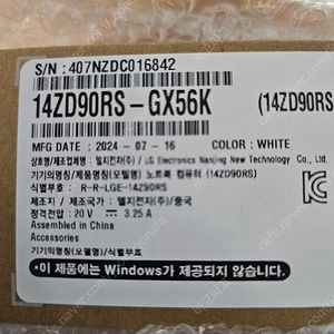 (미개봉) LG전자 노트북 그램 스타일14 14ZD90RS-GX56K (SSD 256GB)