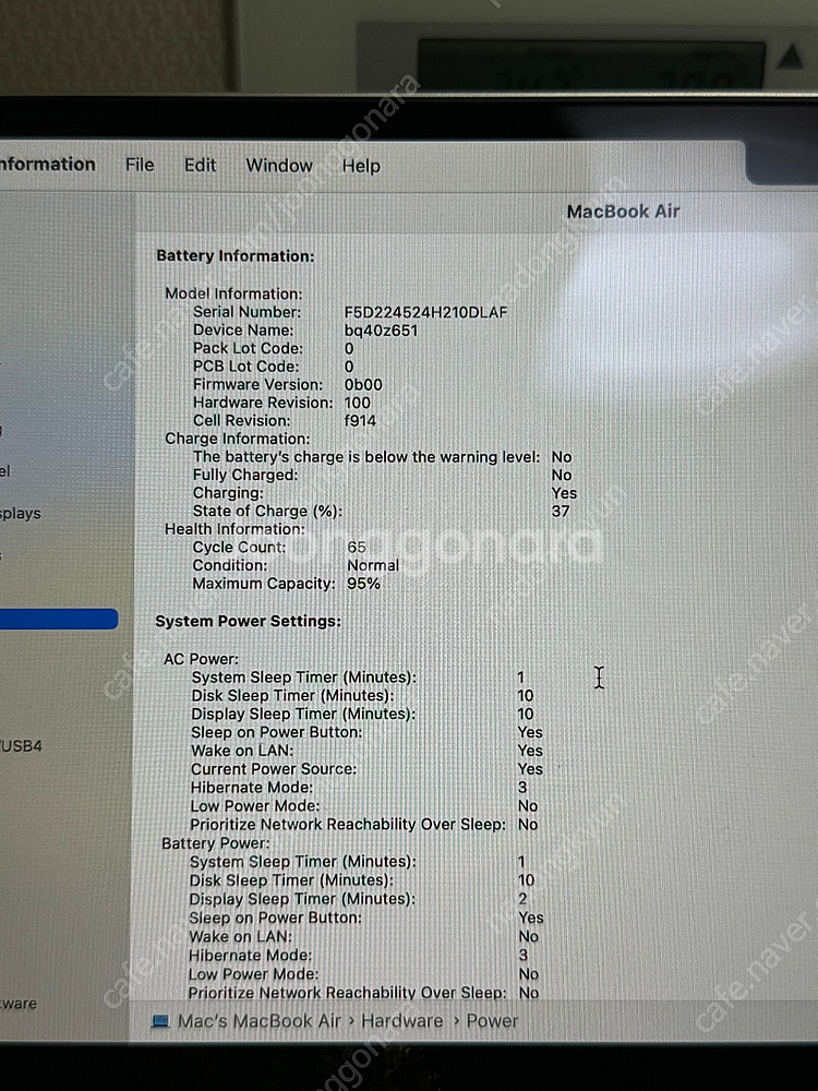 맥북에어M2 실버 13인치 램24G 1TB--5
