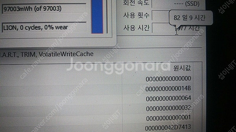 [판매]델 인스피론 슬림 게이밍 노트북/램16G,GTX...--8
