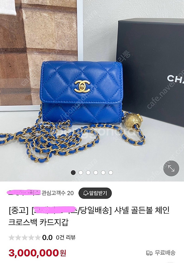 (상태최상)샤넬 골드볼 체인 미니백 (Clutch wi...--7