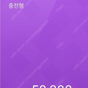 모바일 티머니 5만원 90% 판매함니다