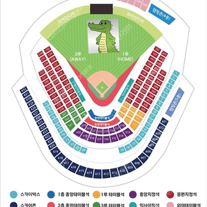 정가양도) 준플 3차전 LG 3루 응원지정석 127블럭 2연석