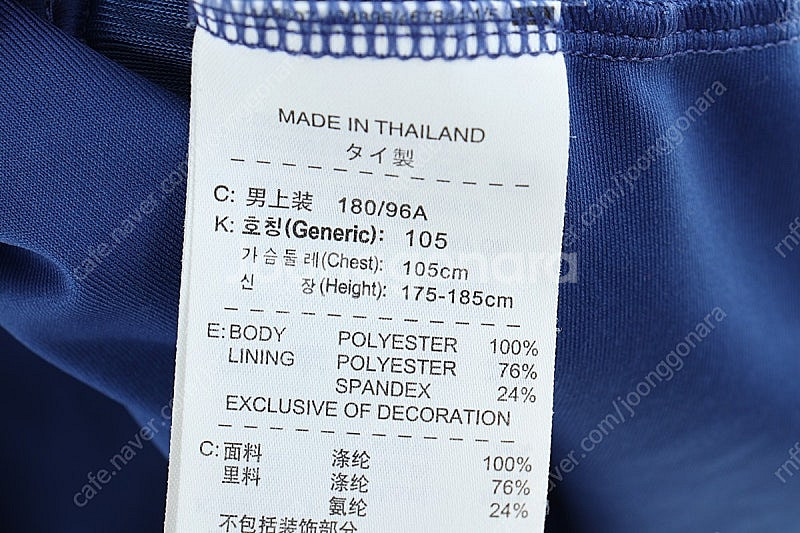(XL) 나이키 집업져지 트랙탑 블루 폴리 올드스쿨 루...--5