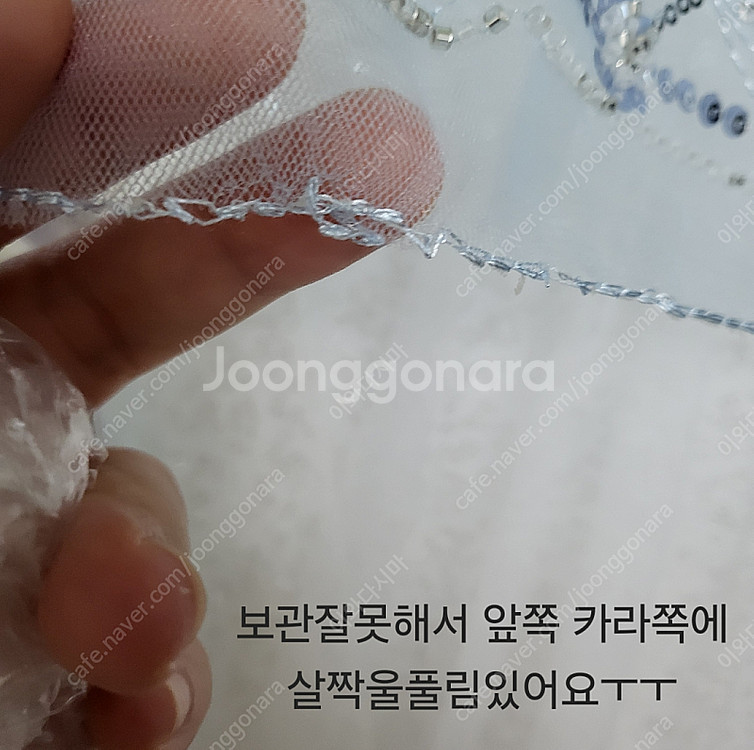 엘사느낌 드레스판매합니다.--1