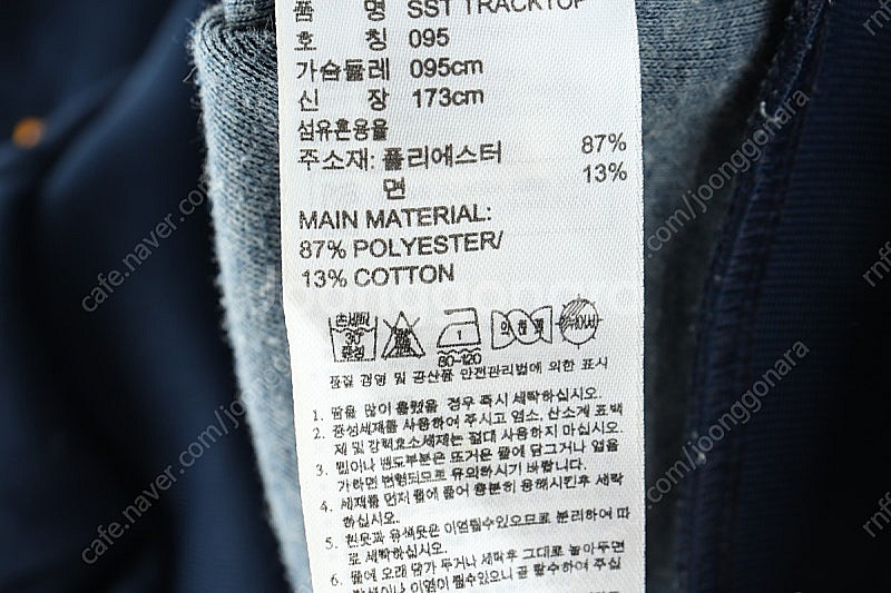 (M) 아디다스 집업져지 트랙탑 네이비 유로파 삼색선--5