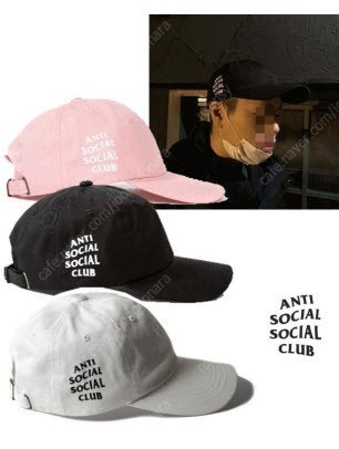 1만원 정리] 미사용 안티소셜소셜클럽 weird cap...--1