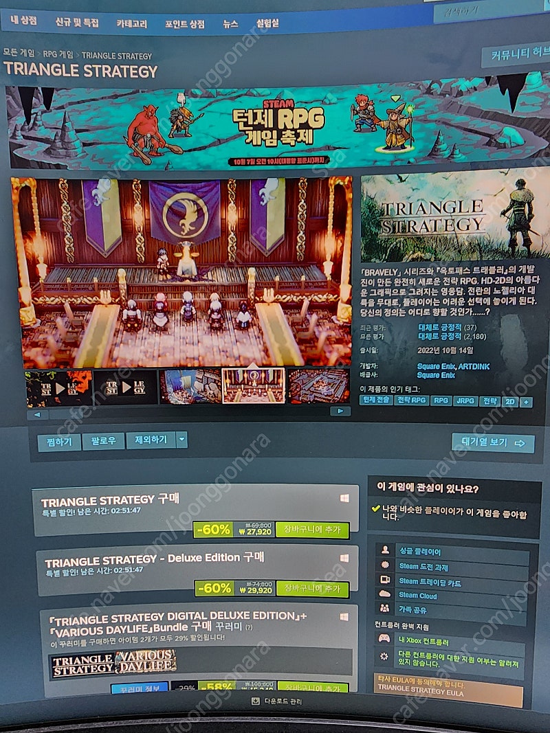 스팀월렛삽니다 75프로삽니다 | 중고나라 - 안심되는 중고거래