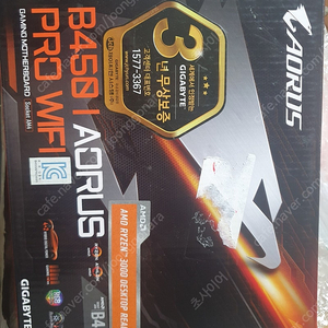 기가바이트 B450i Aorus Pro Wifi 메인보드 팝니다