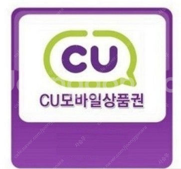 편의점 CU 모바일 상품권 6천원권--0