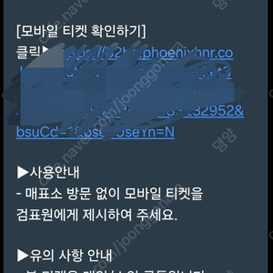 휘닉스파크 조식 소인