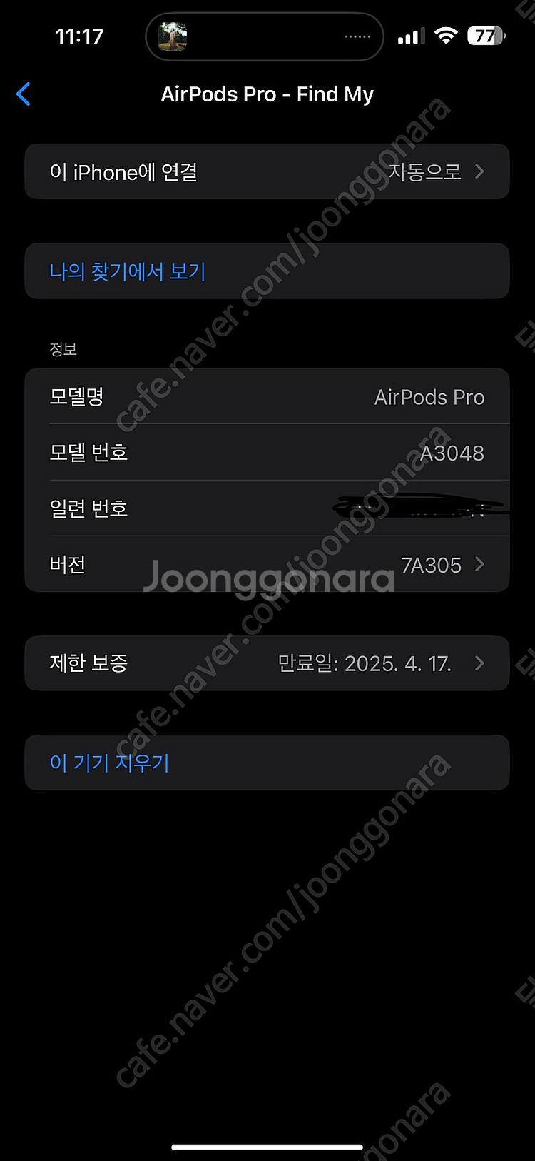 에어팟 프로2 c타입--2
