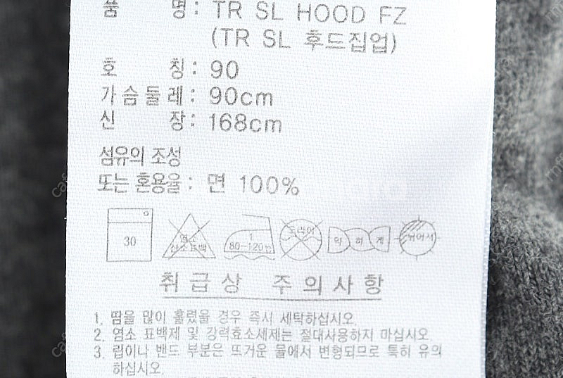 W(S) 아디다스 집업져지 트랙탑 그레이 조끼 후드--4