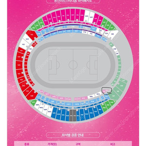 이라크전 1등석S 2연석 정가양도