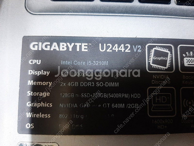구형노트북 삽니다. gigabyte U2442--0
