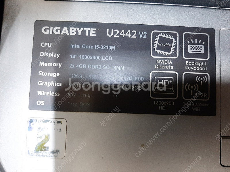 구형노트북 삽니다. gigabyte U2442--1
