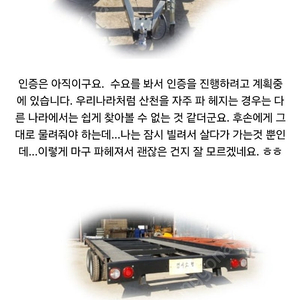 02 굴삭기 운반 가능한 트레일러 구합니다.