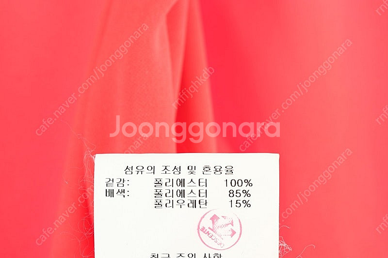 W(S) 데상트 집업져지 트랙탑 핑크 폴리 올드스쿨 슬...--5
