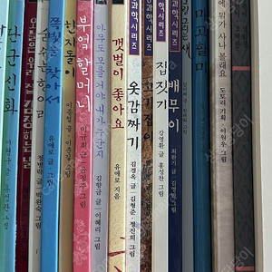 보림 솔거나라 전통문화그림책 10권, 전통과학시리즈 4권