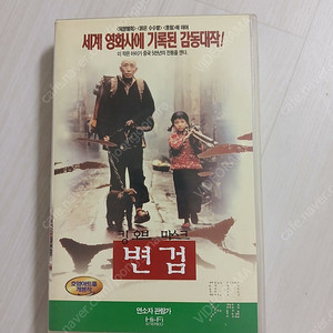 중국영화 감동 드라마 명작 오천명 감독 주욱 주임영 주연 변검(원제 : 變 : The King Of Mask)(1997) 비디오 테이프