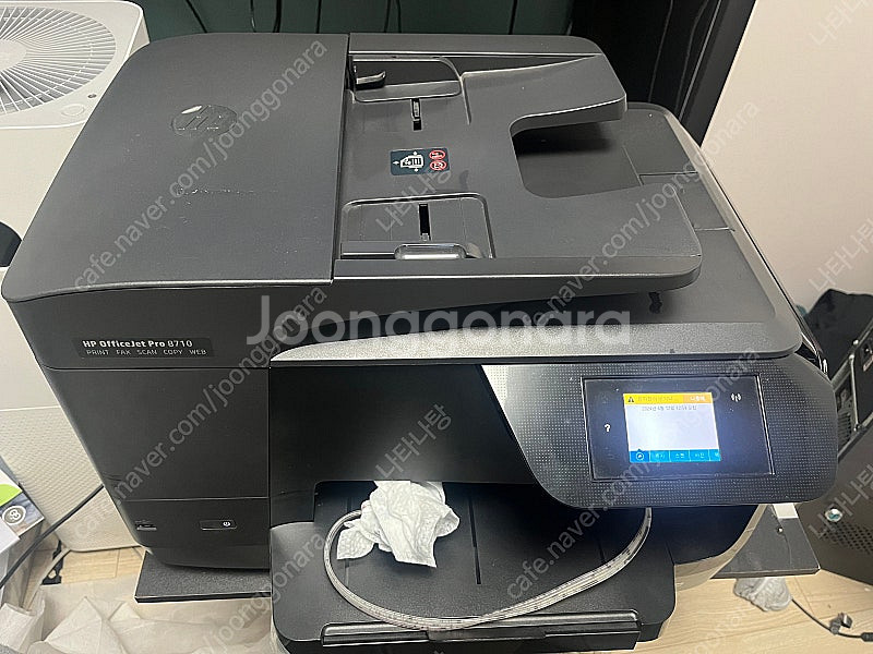 HP 8710 프린터 부품용--0