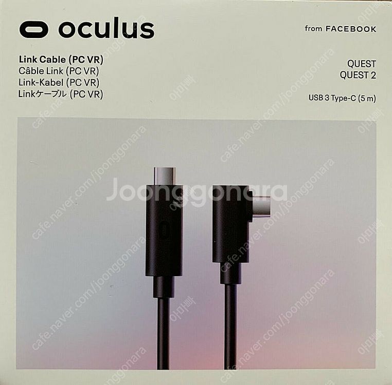 메타 퀘스트 2 (Quest 2) VR 256GB + ...--3