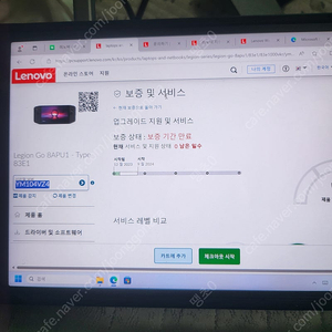 리전고 정발 2테라 + 512g sd카드 싸게 팝니다