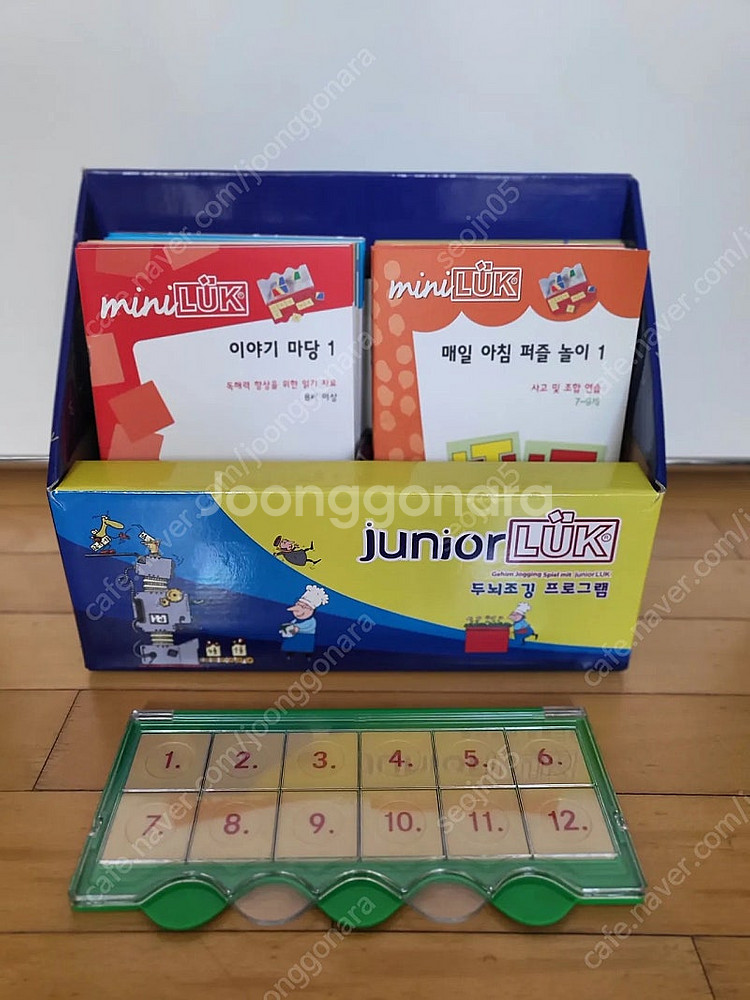(새것)주니어루크 특별판1, 2 (총42권)--1