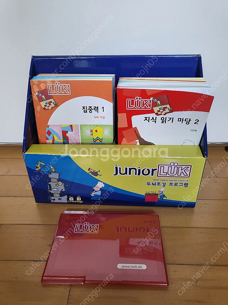 (새것)주니어루크 특별판1, 2 (총42권)--2