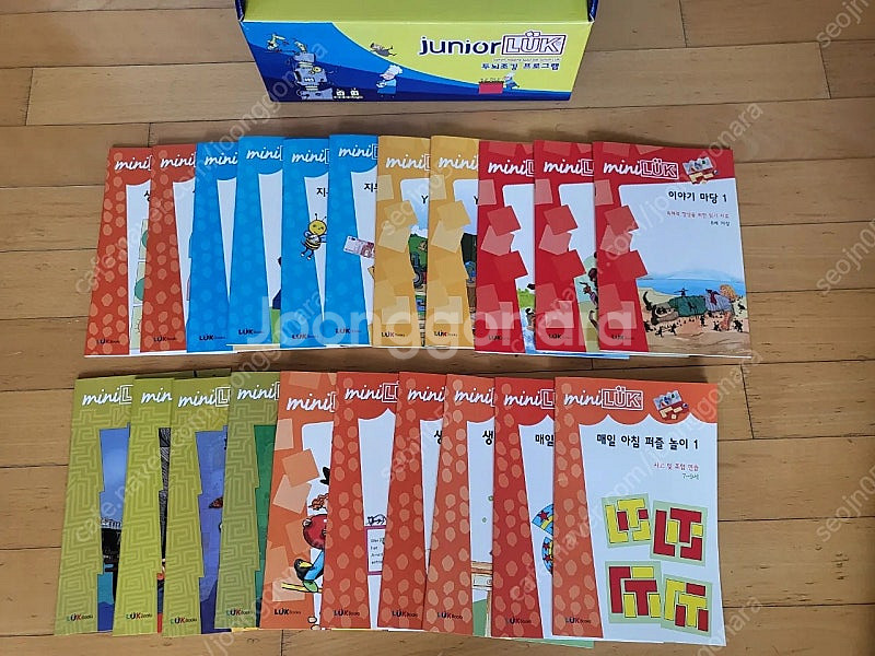 (새것)주니어루크 특별판1, 2 (총42권)--4