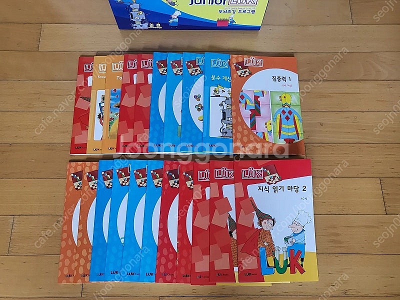 (새것)주니어루크 특별판1, 2 (총42권)--5