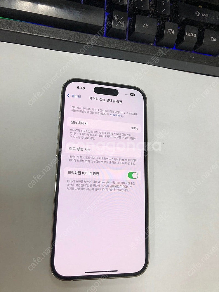 002006 아이폰14프로 화이트 A급 128GB 무잔...--4