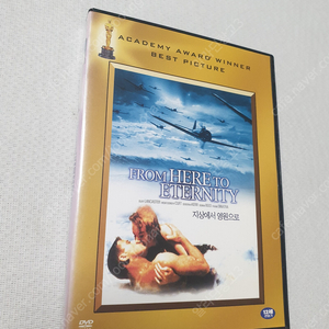 [영화 DVD] 주말의 명화 / 흐르는 강물처럼 / 바람과 함께 사라지다 / 로마의 휴일 / 스파이더맨2 / 누구를 위하여 종을 울리나 / 밀리언달러베이비 / 오만과 편견 / 20