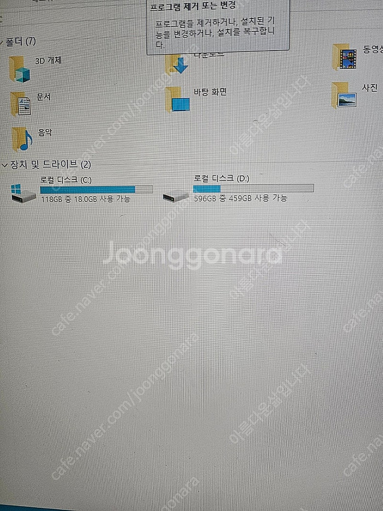 컴퓨터팔아요--0