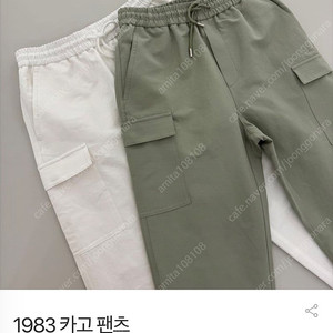 엠픽 골프웨어 1983카고팬츠 M 카키, 블랙