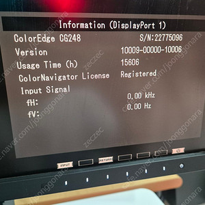 색보정 전용 모니터 에이조 EIZO CG248-4K 판매