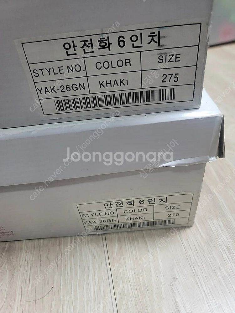 네파 안전화 260 275--1